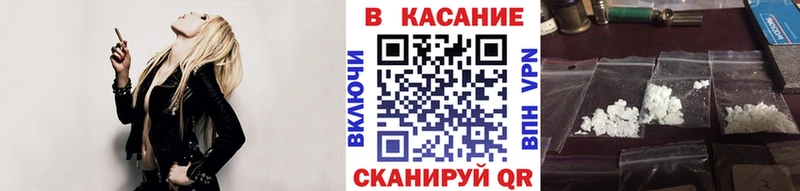 Магазины продажи наркотиков Уфа АМФ  Мефедрон  ГАШИШ  Героин  Alpha-PVP 