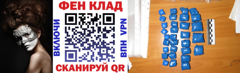 магазин Уфа АМФ 97%