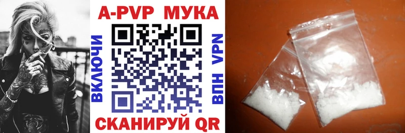 сколько стоит  Уфа  A-PVP СК КРИС 
