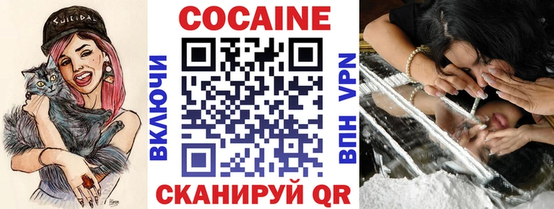цена   Уфа  COCAIN Колумбийский 