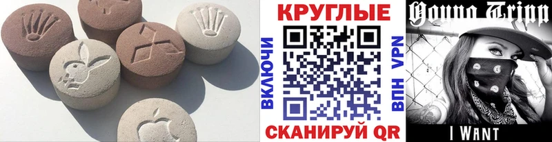 hydra маркетплейс  Уфа  Экстази mix 