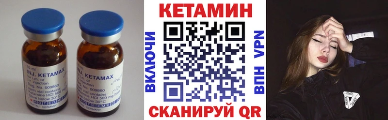КЕТАМИН ketamine  мега ONION  Уфа 