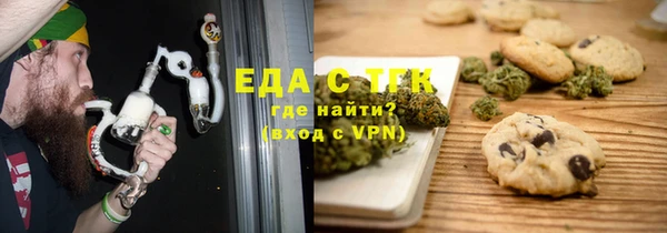 ешки Богородск