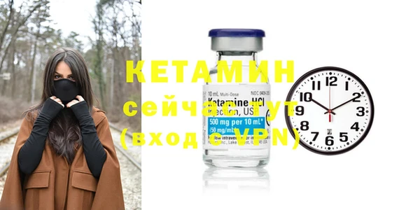 ешки Богородск