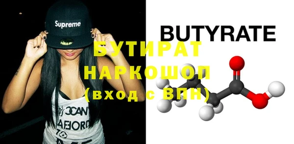 круглые Богородицк