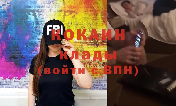 герыч Богданович