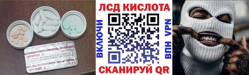 Лсд 25 экстази ecstasy  Уфа 