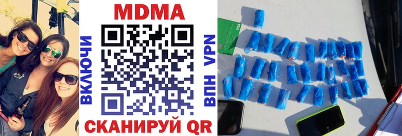 МДМА Molly  магазин продажи   omg зеркало  Уфа 