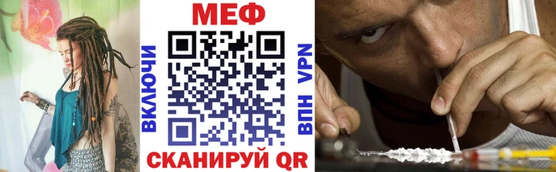 Мефедрон VHQ даркнет наркотические препараты Уфа продажа наркотиков