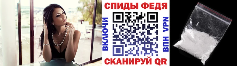 Первитин кристалл  дарнет шоп  Уфа 
