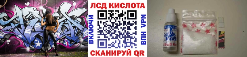 Марки N-bome 1,8мг  Уфа 