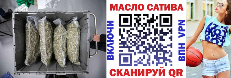 даркнет сайт  Уфа  ТГК вейп 