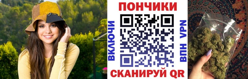 Бошки Шишки Ganja  Уфа 